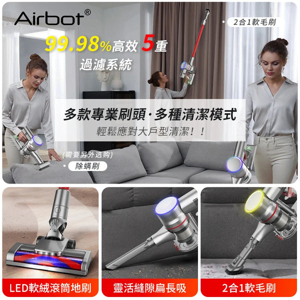 Airbot Supersonics Aura 智能輕音降噪無線手提吸塵機