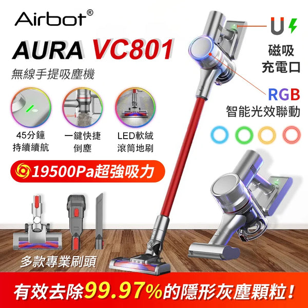 Airbot Supersonics Aura 智能輕音降噪無線手提吸塵機