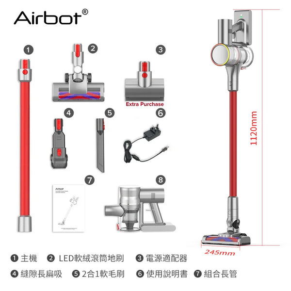 Airbot Supersonics Aura 智能輕音降噪無線手提吸塵機