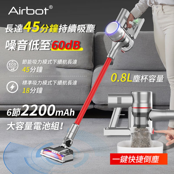 Airbot Supersonics Aura 智能輕音降噪無線手提吸塵機