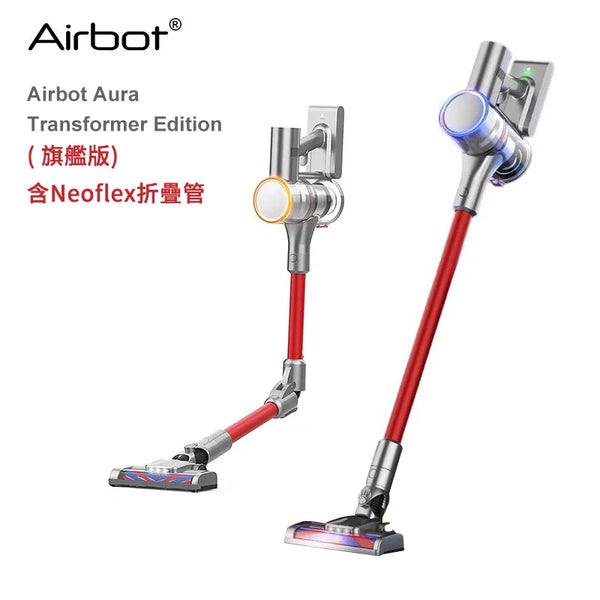 Airbot Supersonics Aura 智能輕音降噪無線手提吸塵機